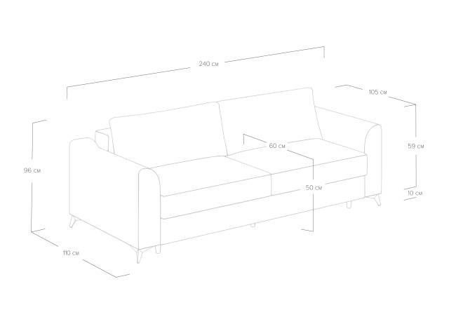 Диван Dario Сонум