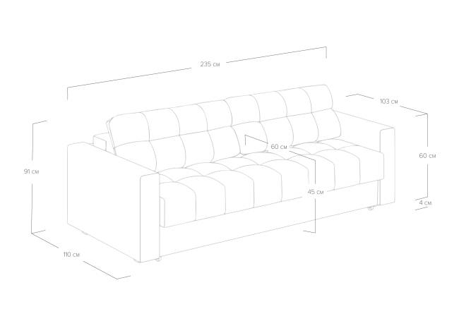 Диван Megapolis Сонум Диван Megapolis Сонум