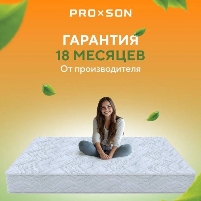 Матрас Lux Duo M/F ProSon
