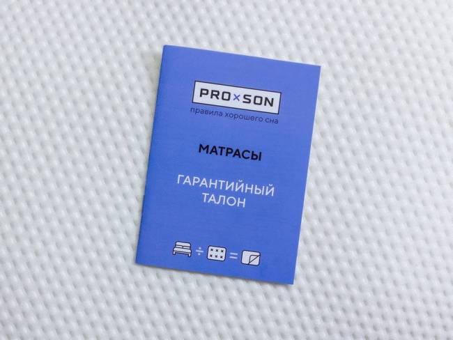 Матрас Elysium Exclusive Foam