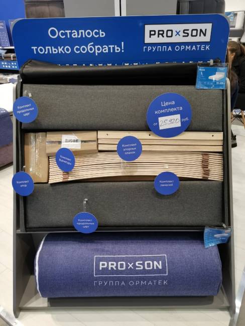 Кровать Novo