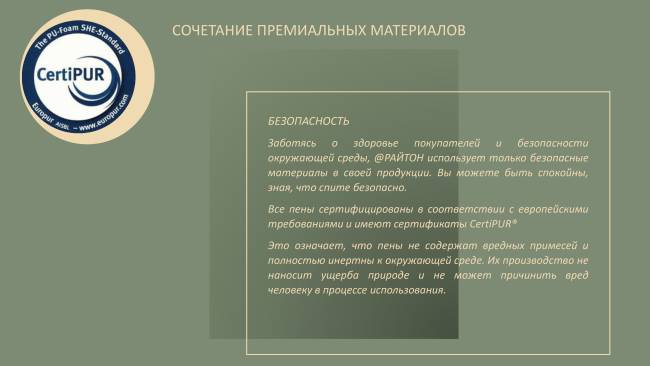 Матрас ICON Medium Матрас ICON Medium